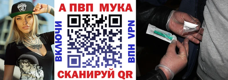 MEGA   Пролетарск  A PVP мука 