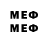 Марки NBOMe 1,8мг LEONID 142