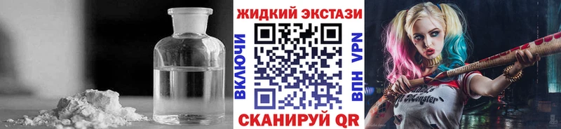 купить наркотик  Пролетарск  БУТИРАТ бутандиол 