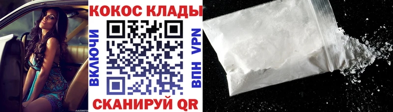 Кокаин Эквадор  закладка  KRAKEN зеркало  Пролетарск 