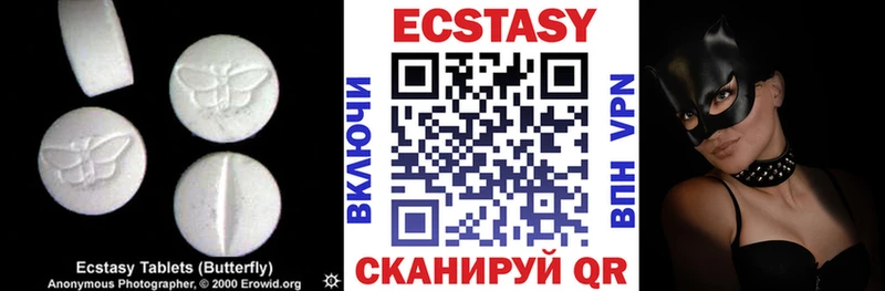 Ecstasy 300 mg  где можно купить наркотик  Пролетарск 