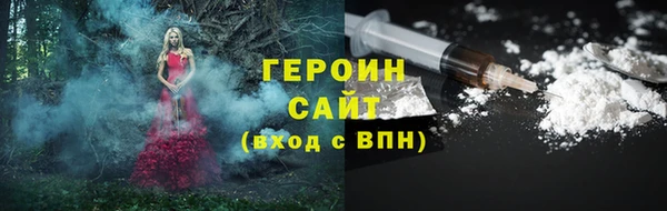 трава Армянск