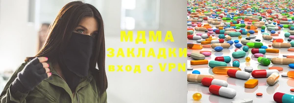 каннабис Арсеньев