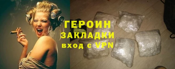 трава Армянск
