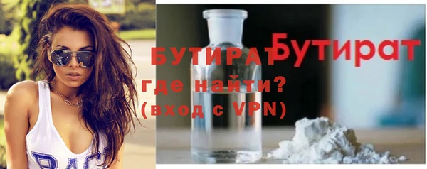 трава Армянск