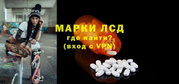 трава Армянск