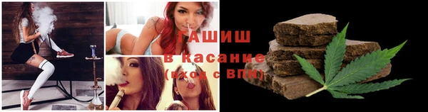 трава Армянск