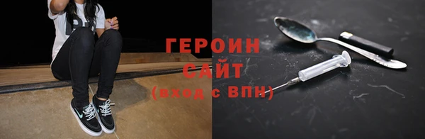 трава Армянск