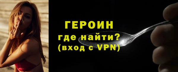 трава Армянск