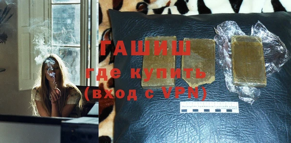 молекула духа Аркадак