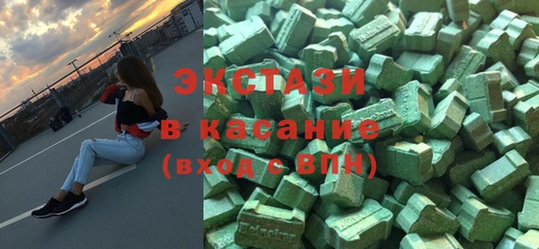 трава Армянск