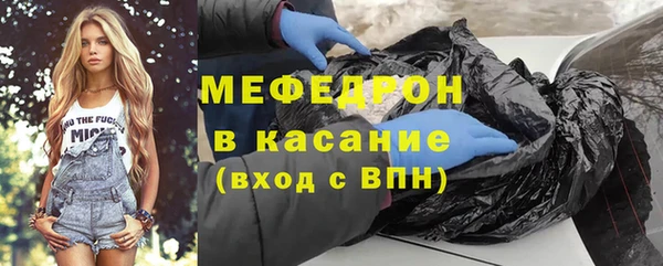 каннабис Арсеньев