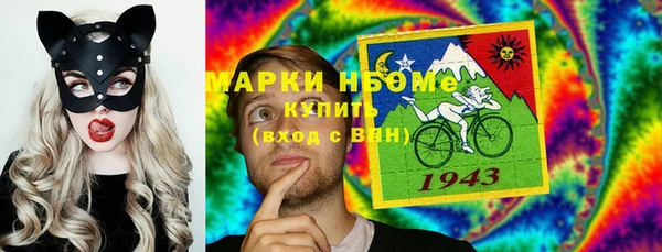 трава Армянск