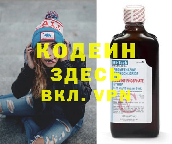 трава Армянск