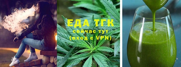 трава Армянск
