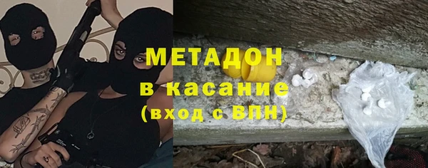 трава Армянск
