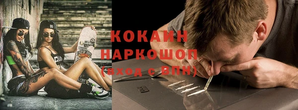 каннабис Арсеньев