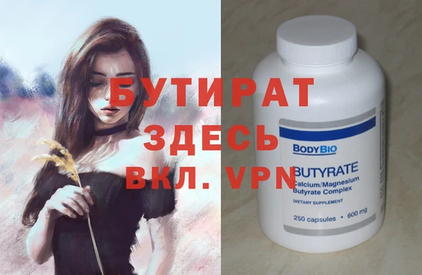 молекула духа Аркадак