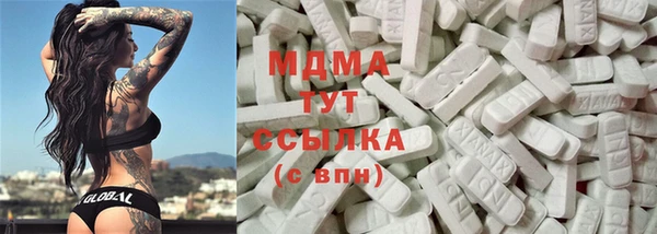 молекула духа Аркадак