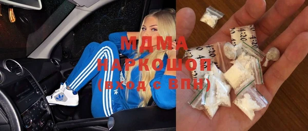 трава Армянск