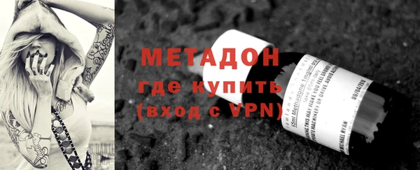 молекула духа Аркадак