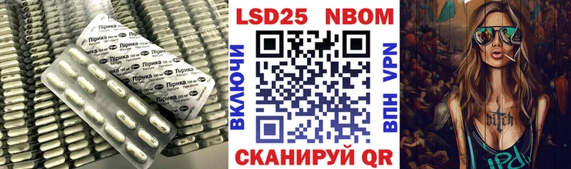 ссылка на мегу зеркало Пролетарск LSD-25 экстази кислота