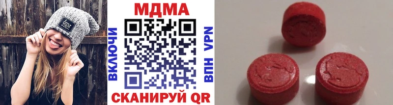 МДМА VHQ  Пролетарск 