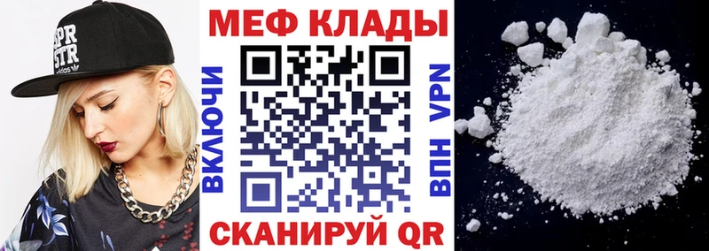 цены наркотик  Пролетарск  Мефедрон mephedrone 