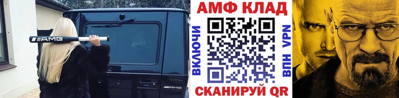 МЕТАМФЕТАМИН витя  Пролетарск 