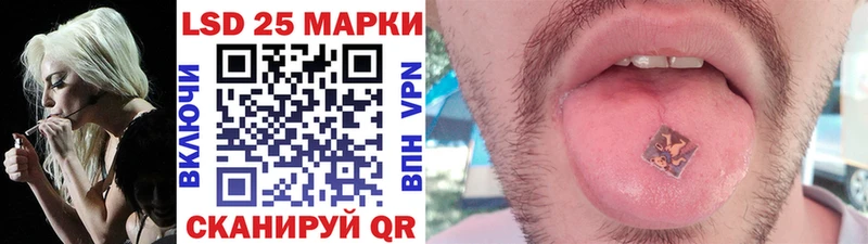 Марки N-bome 1,5мг Пролетарск