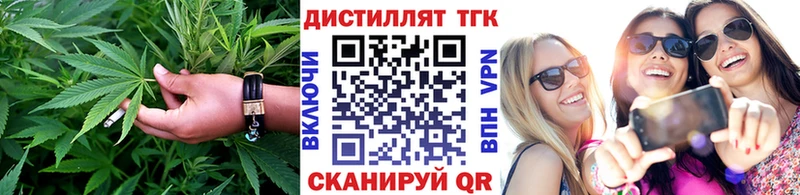 Дистиллят ТГК гашишное масло  купить   Пролетарск 