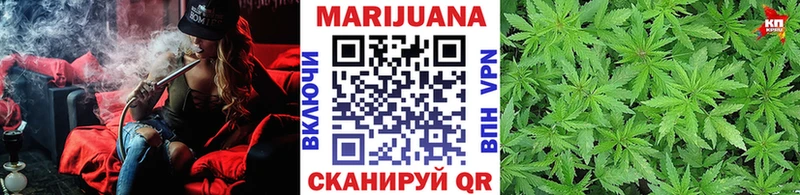 МАРИХУАНА конопля  ссылка на мегу вход  Пролетарск 